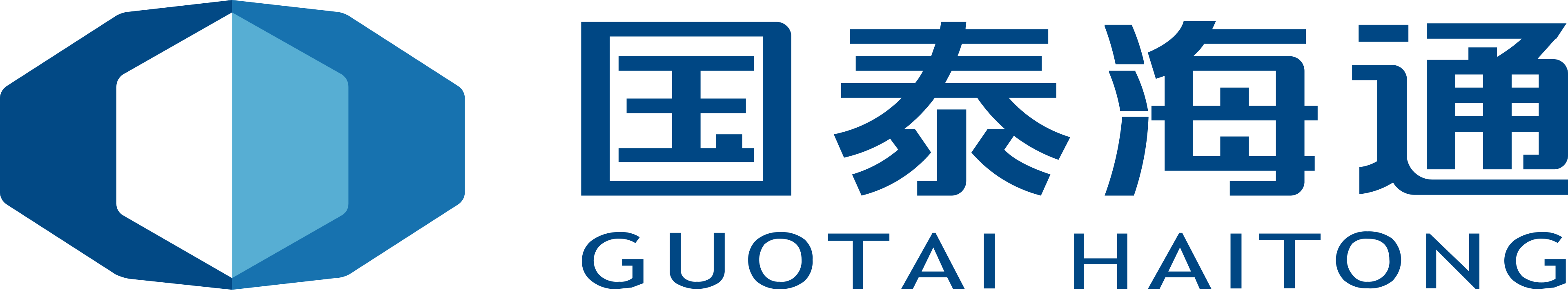 国泰海通